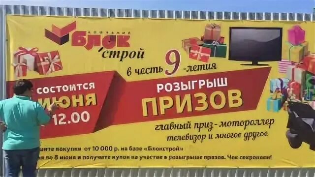 Кунгур блокстрой каталог. Блокстрой. Кунгур блокстрой каталог. Кунгур блокстрой каталог. Стройблок логотип.