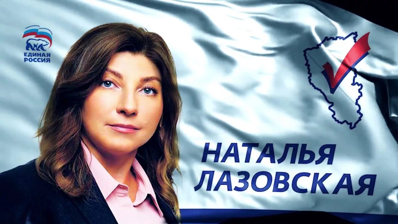 Ролик агитация на выборы. Предвыборный ролик. агитационный ролик.