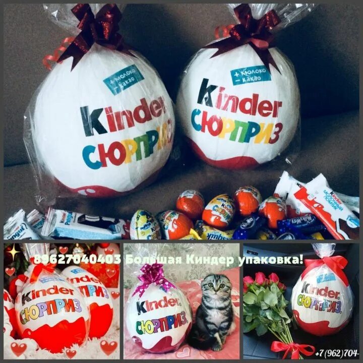Kind box 1