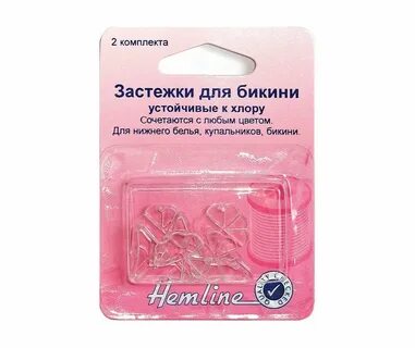 Застежка для купальника