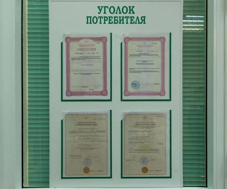 Должно оформить