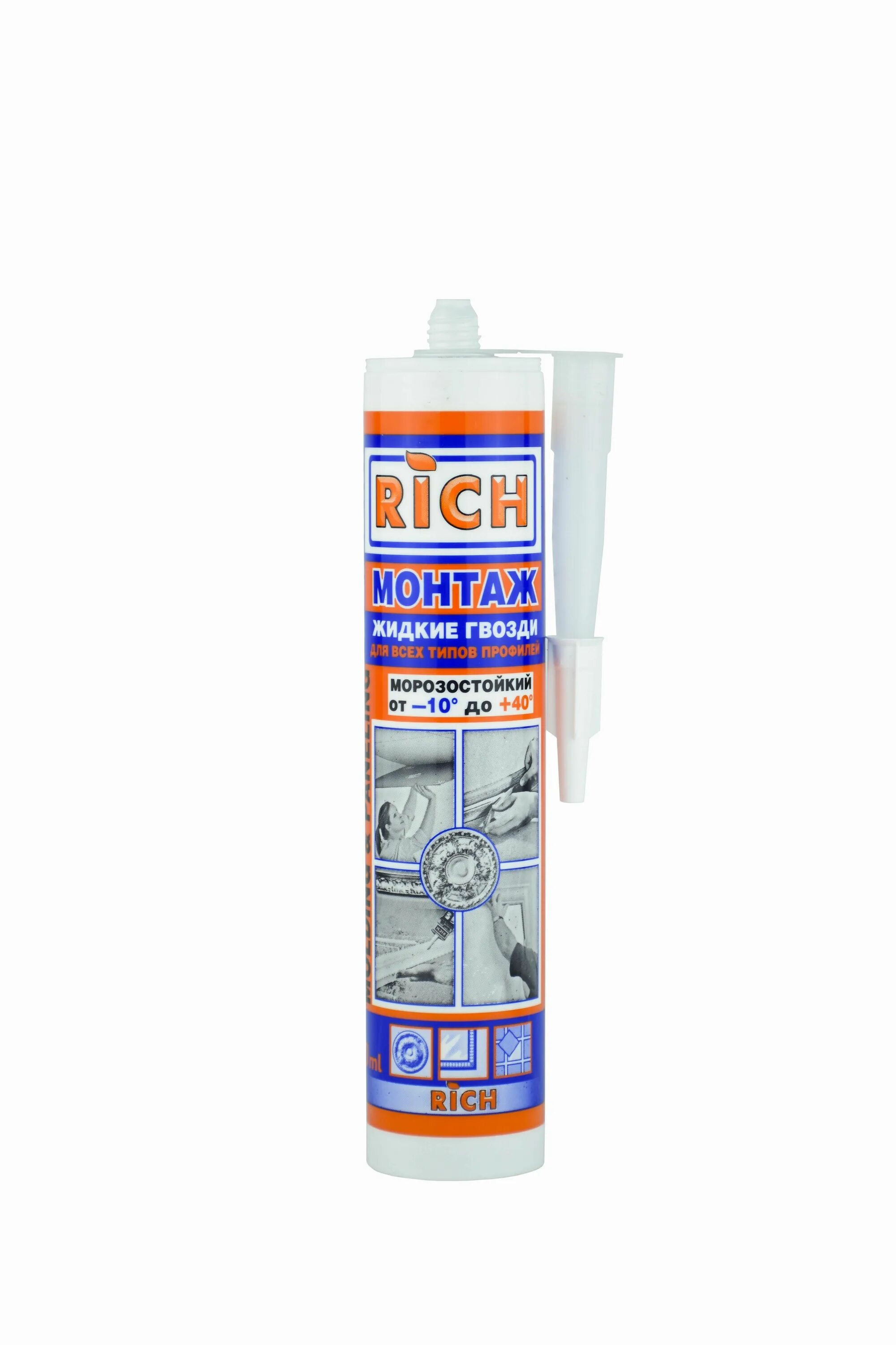 Жидкие гвозди 310 мл. Titan wild жидкие гвозди. Жидкие гвозди «quality» универсальные 100 мл. Жидкие гвозди avg особопрочный белый 280мл. Titan wild жидкие гвозди.