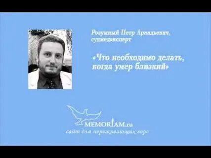 Надо что то делать отзывы