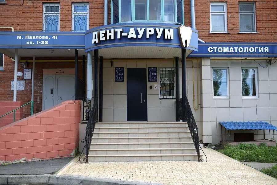 Профи клиник чебоксары университетская. Лекардо клиник чебоксары. Партизанский проспект 33 а. Профи клиник чебоксары университетская. Профи центр.
