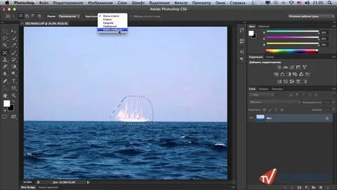 Перенести изображение на другую в фотошопе
