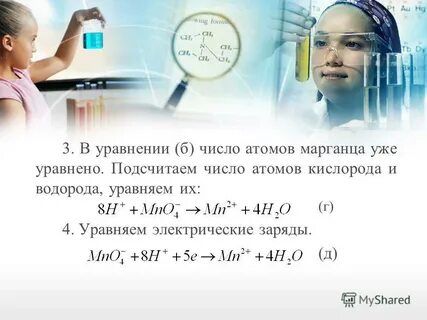 Общее число атомов это