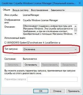 Почему пишет срок действия ссылки истек