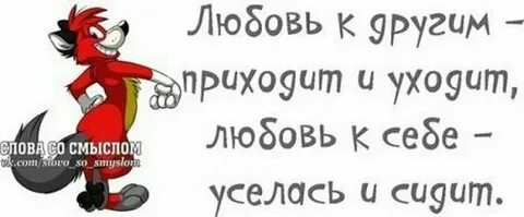 Остальное приходящее
