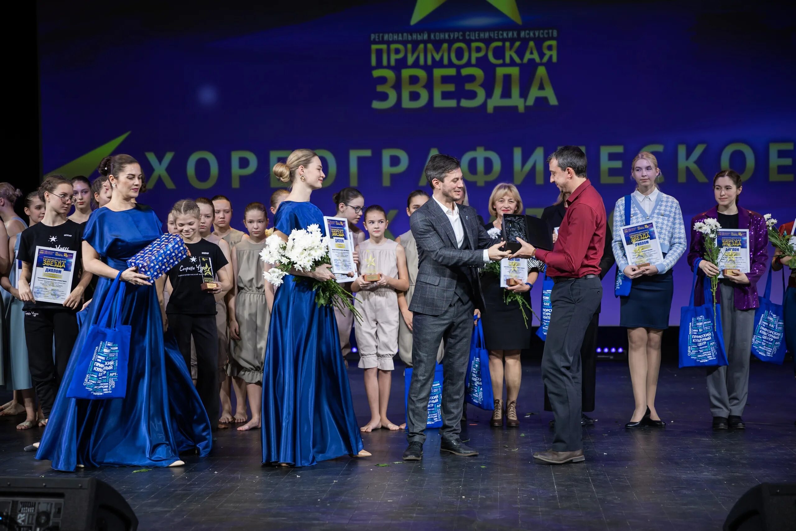 Приморская звезда 2024. Приморская звезда 2024. Приморская звезда 2024. Приморская звезда 2024. Приморская звезда 2024.