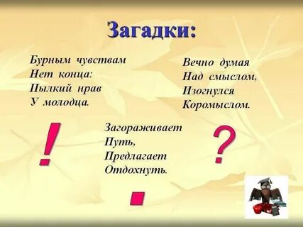 Загадка про бар