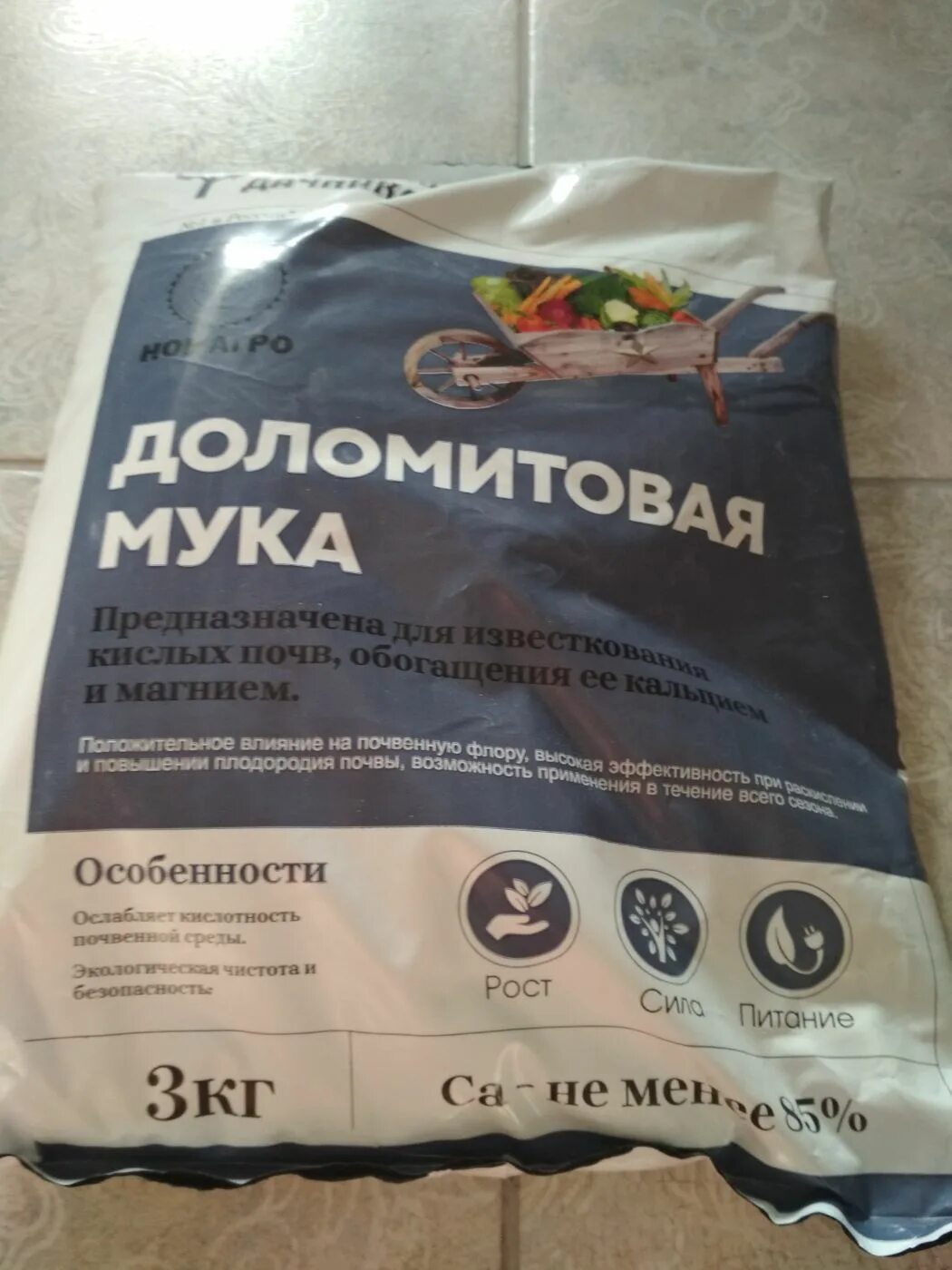 Из чего делают доломитовую муку