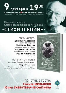 900 декабря