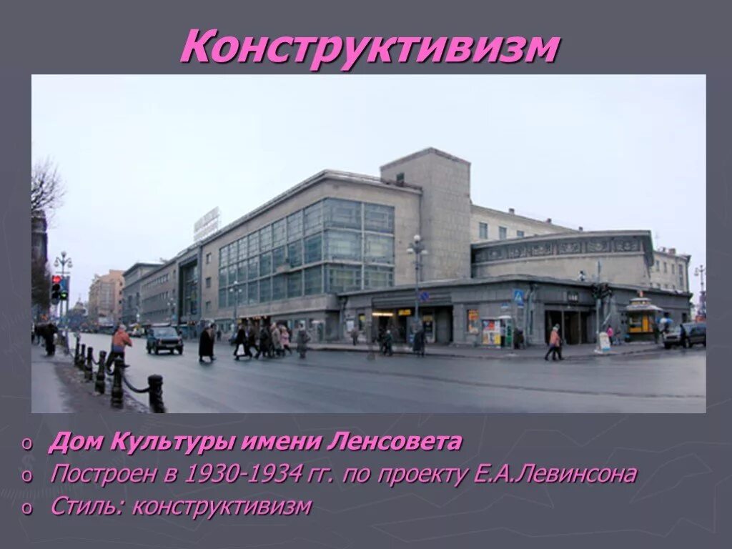 Дк ленсовета шубы. Дворец культуры им ленсовета санкт-петербург зал. театр им ленсовета. спб дк ленсовета здание. дк им. ленсовета - дк им. ленсовета.