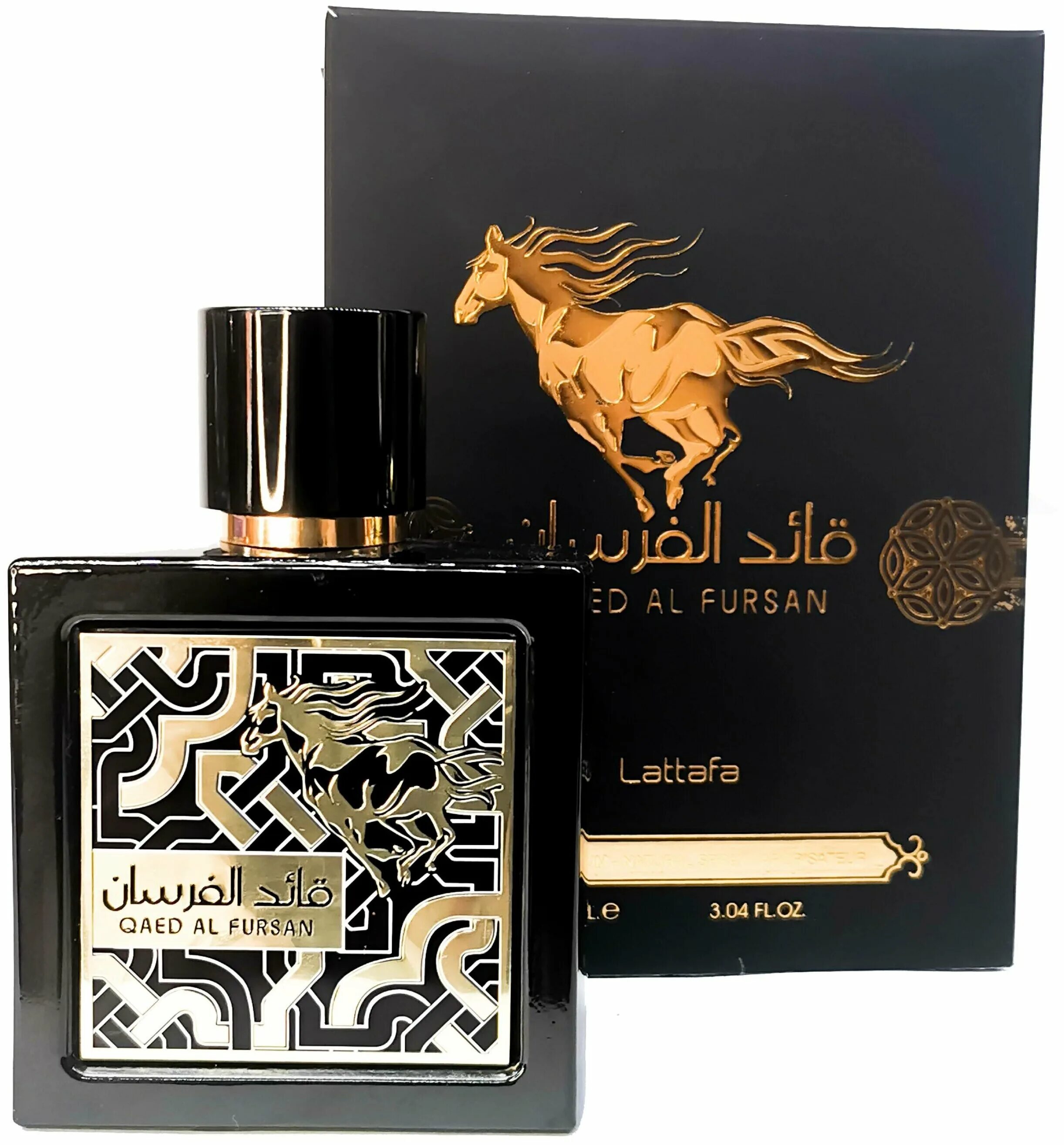 Qaed al fursan white