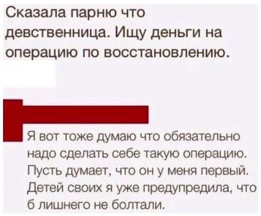 Парень Девственник И Девушка Девственница