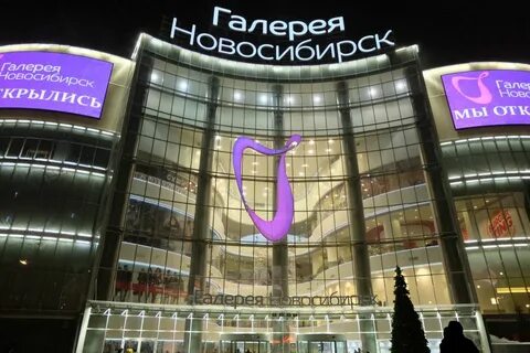 Галерея чита