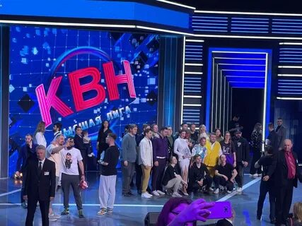 Квн ростов