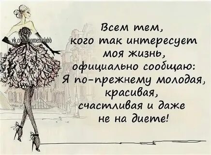 М чем интересуешься
