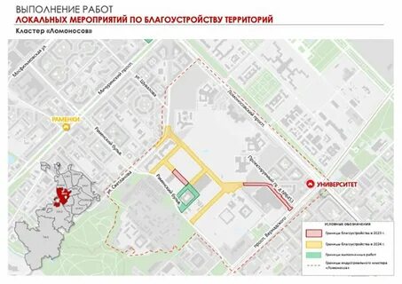 Территория работы москва