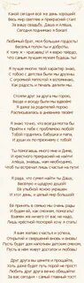 Трогательные слова родному брату