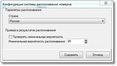 Распознано на проверку