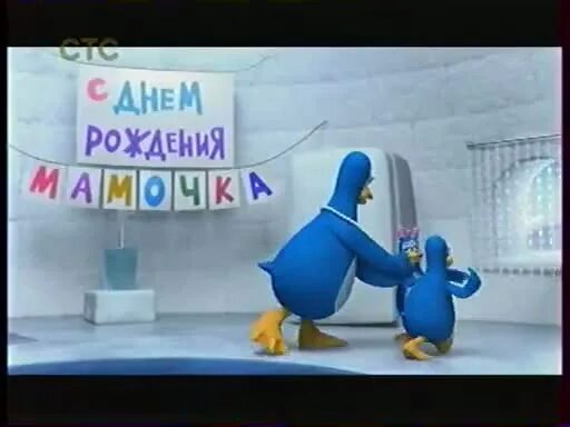 Admonitor kinder. Адмонитор Киндер Пингви. Kinder Pingui "симпсоны". Киндер Пингви Маша и медведь. Адмонитор Киндер Пингви 2017.