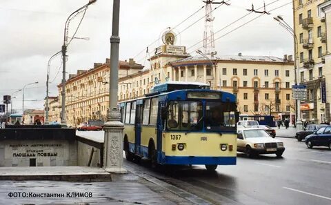 Минск 2001