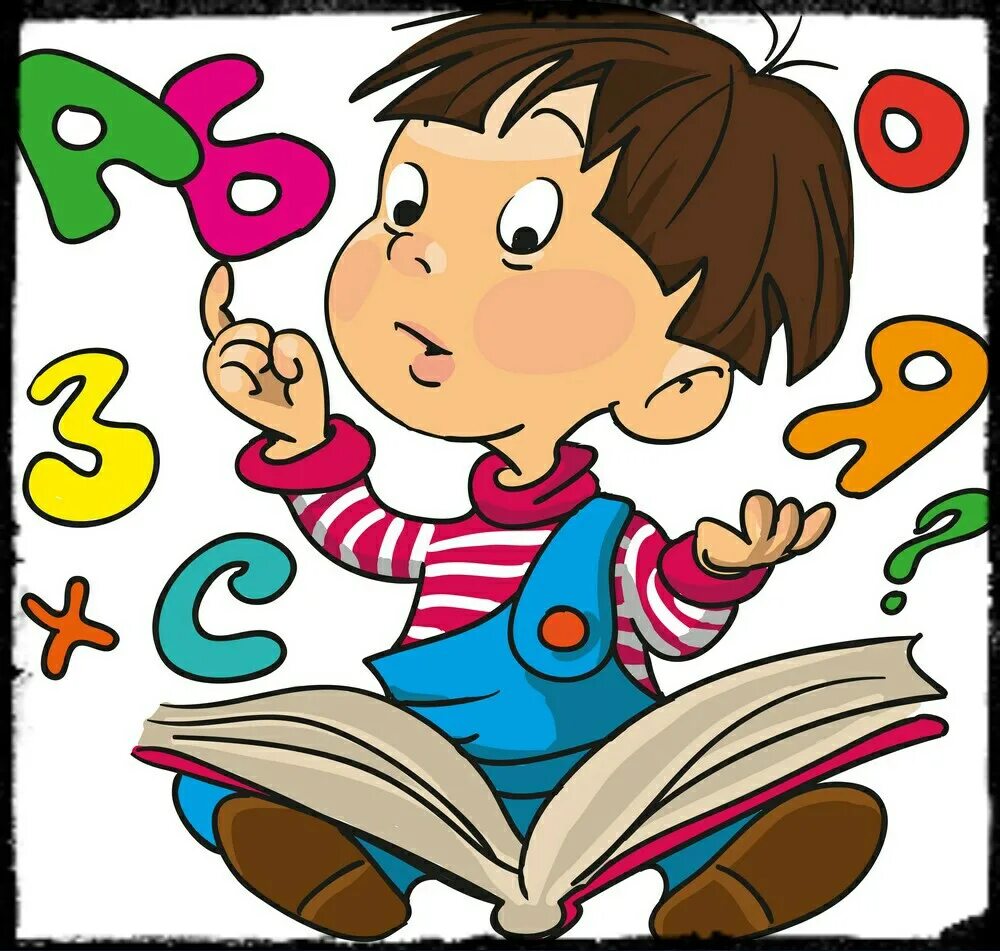 Умные дети и математика. Цифры для детей. Умный ребенок. Картинки связанные с математикой. Прочитай математику.