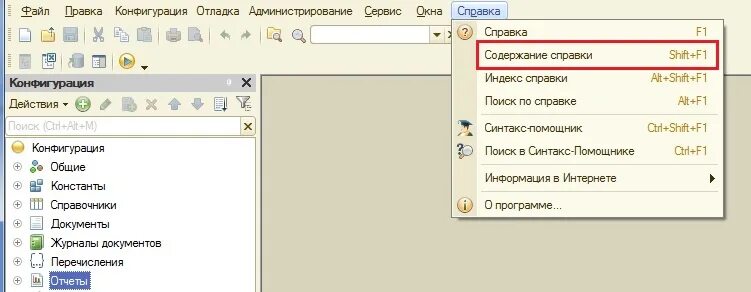 1с предприятие программирование. Программирование 1с 8.3. Синтаксис помощник 1с. Программирование 1с с нуля самоучитель. 1с версия для программирования