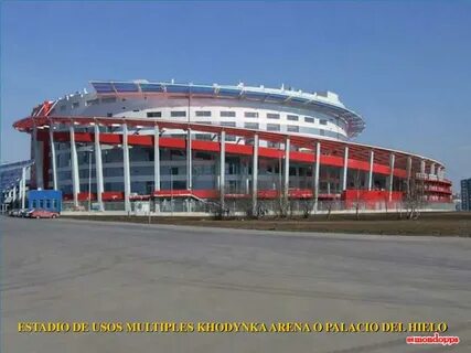 Мегаспорт улица