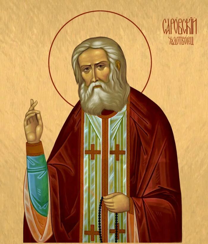 преподобный "невидимая брань". добродетели кротость скромность. добродетели христа. добродетели христа. софрино.