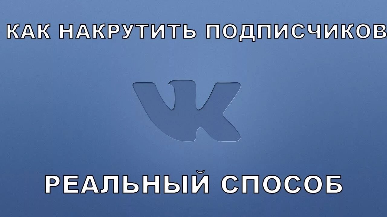 Продажа групп. Купить группу ВК. Продается группа ВКОНТАКТЕ. 10к подписчиков в ВК. Купить группу ВКОНТАКТЕ.