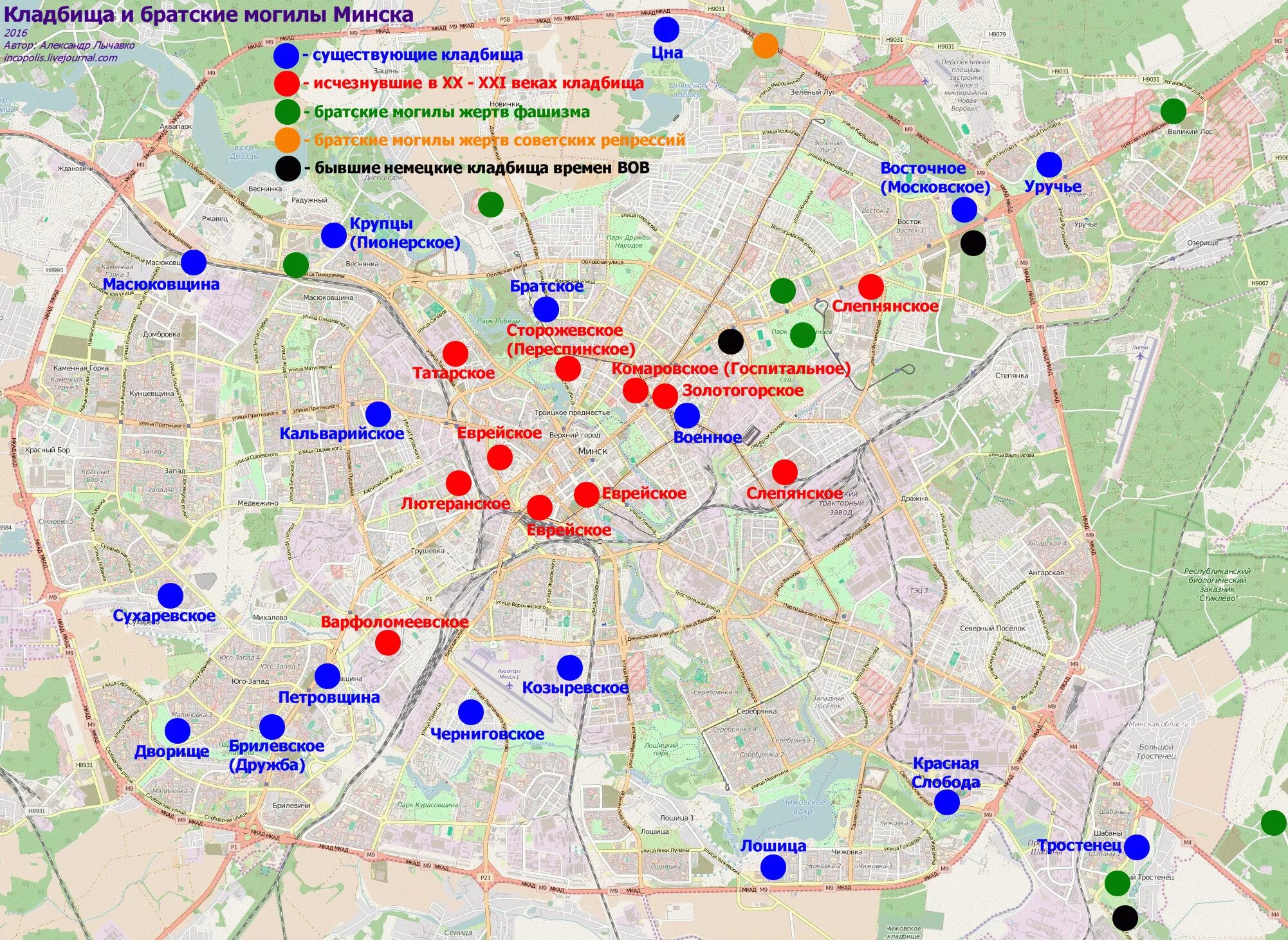 Минская на карте москвы. Кладбища Москвы на карте. Карта Москвы кладбища на карте. Кладбища Москвы на карте Москвы. Карта кладбищ Москвы и Московской области.