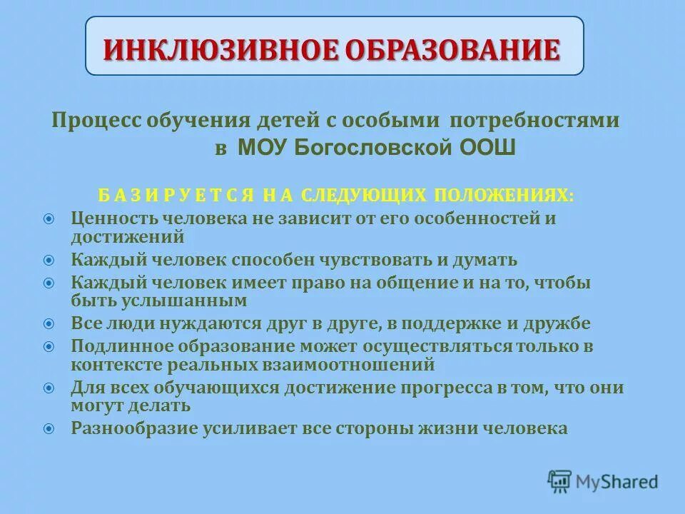 Положение о ценностях. Основные положения теории стоимости по рикардо. Положение о ценностях. Статьи социального обеспечения. Положение о ценностях.