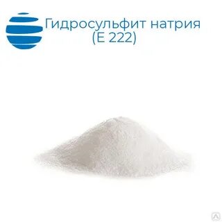 Гидросульфит натрия
