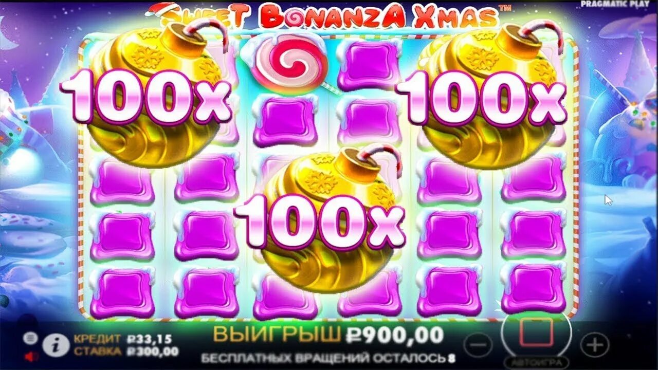 Sweet bonanza demo bonus sweet bonanza vip. Sweet Bonanza занос. Зимняя Свит Бонанза. Слот Sweet Bonanza занос. Казино слоты Бонанза.