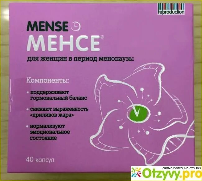 Средство от приливов при климаксе отзывы. Менсе. Менсе препарат. Менсе форма выпуска. Менсе капсулы.