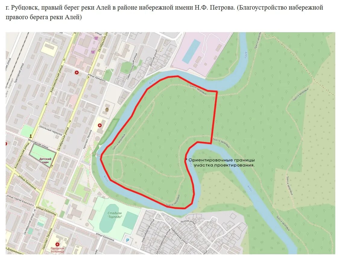 Рубцовск принимаю. Рубцовск принимаю. Город рубцовск алтайский край. Рубцовск принимаю. Рубцовск зона.