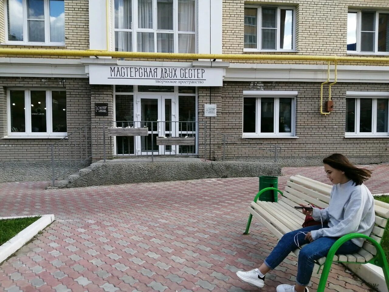 Ул маркова 14 чебоксары. Мастерская сестер чебоксары. Мастерская две сестры чебоксары фото. Маркова 14 чебоксары. Мастерская сестер чебоксары.