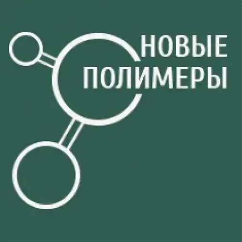 Новполимер нн