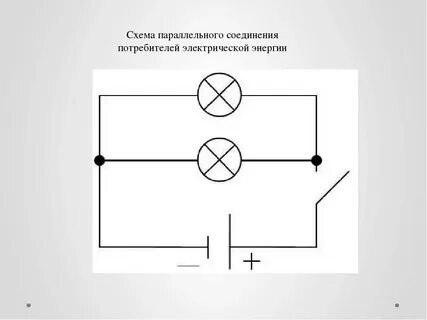 Схема подключения электрической лампы