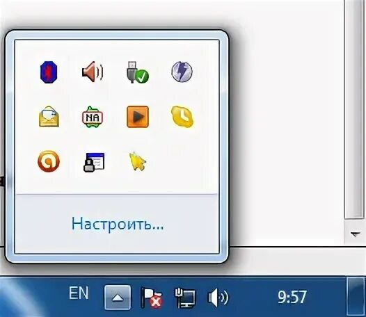 Иконка в трее