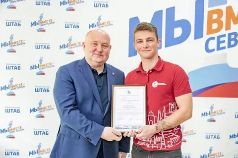 Гуманитарные миссии мывместе