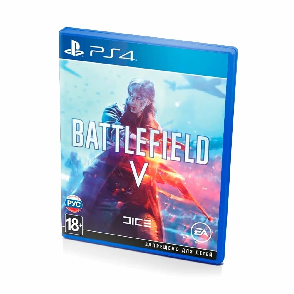 Продать игры ps4. Battlefield 5 [ps4]. Бателфилд 5 пс4. Battlefield 5 ps4 диск. Диск для ps4 Battlefield v.