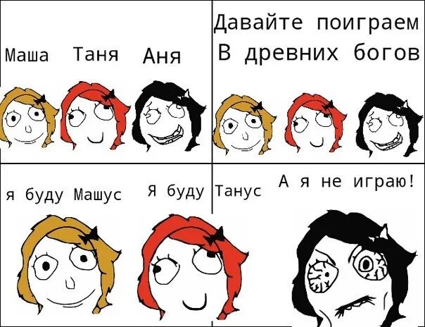 Шутка про дав