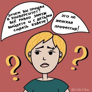 Хотя обычно