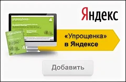 Пример заполнения книги учета доходов и расходов для ип на усн. Усн№ 1. 1с:упрощенка 8. Журнал упрощенка. Книга основные средства крутякова.