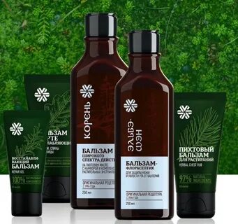 Корень siberian wellness