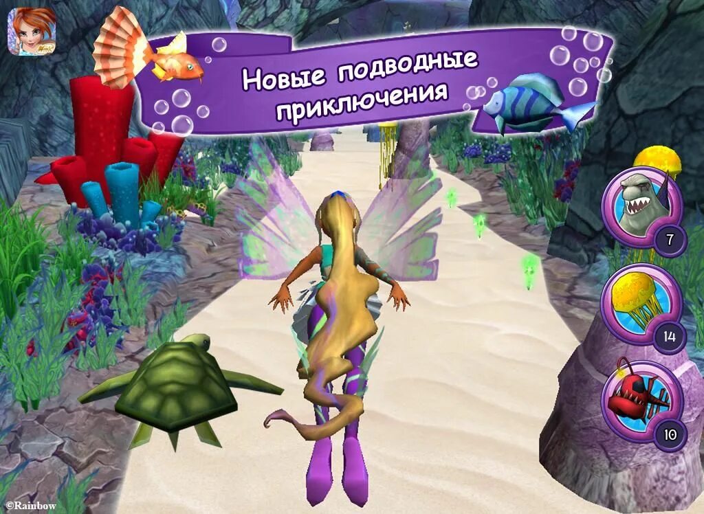 Winx тайна морской бездны игра. Винкс тайна морской бездны игра. Винкс Сиреникс тайна морской бездны. Клуб Винкс: тайна морской бездны игрушки. Винкс тайна морской игры