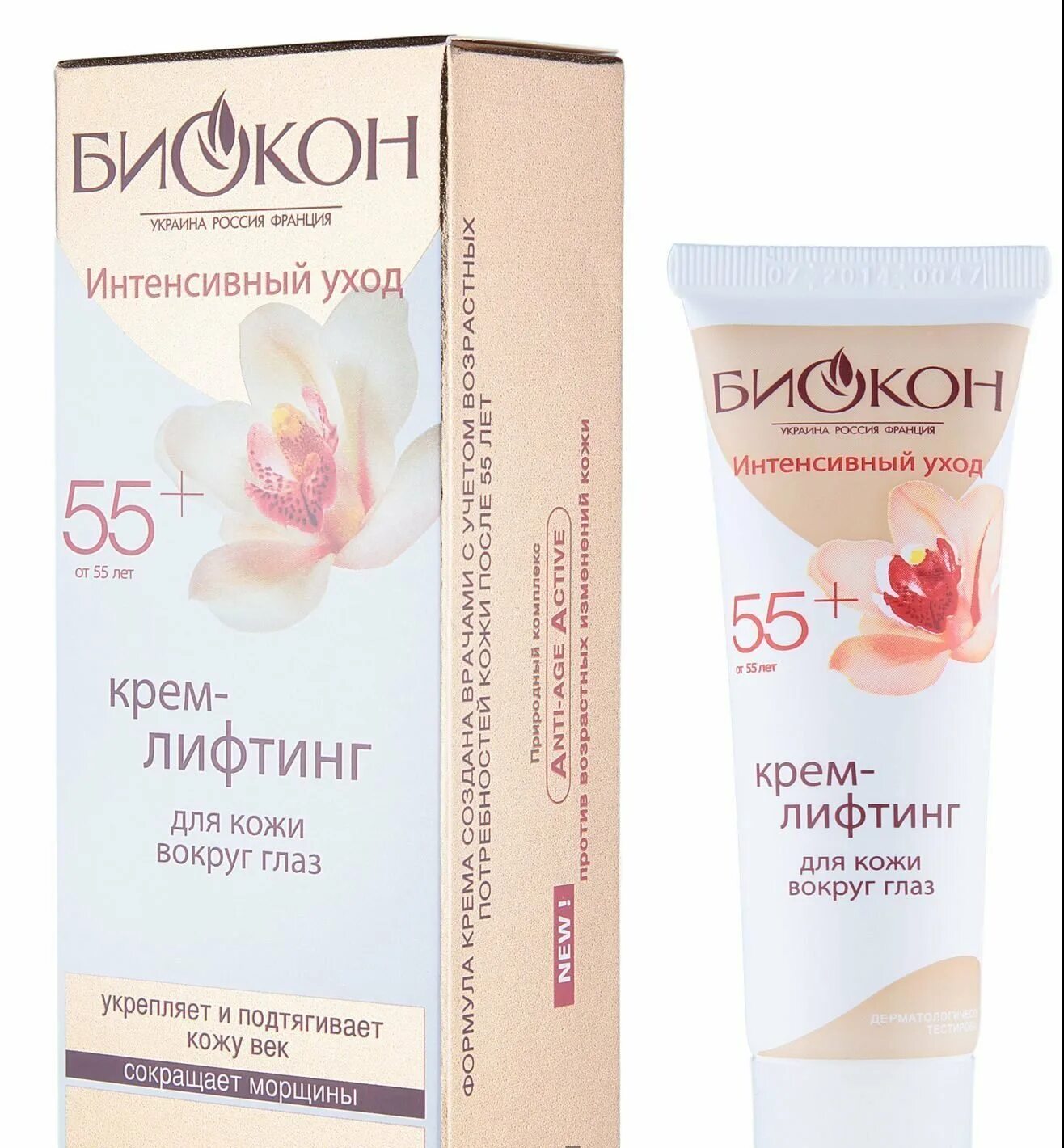 Крем вокруг глаз после 50 лет. Крем шисейдо для глаз антивозрастной. Крем для подтяжки лица после 50. L'oreal paris крем вокруг глаз возраст эксперт 55+. Крем от морщин эсте лаудер.